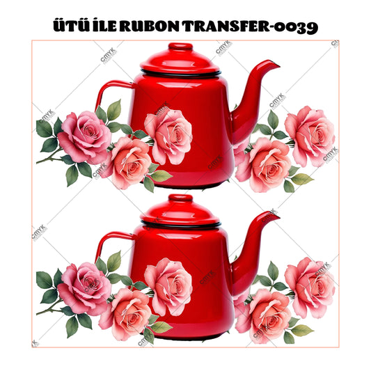SUPPLE DTF TRANSFER-33 (29 CM)