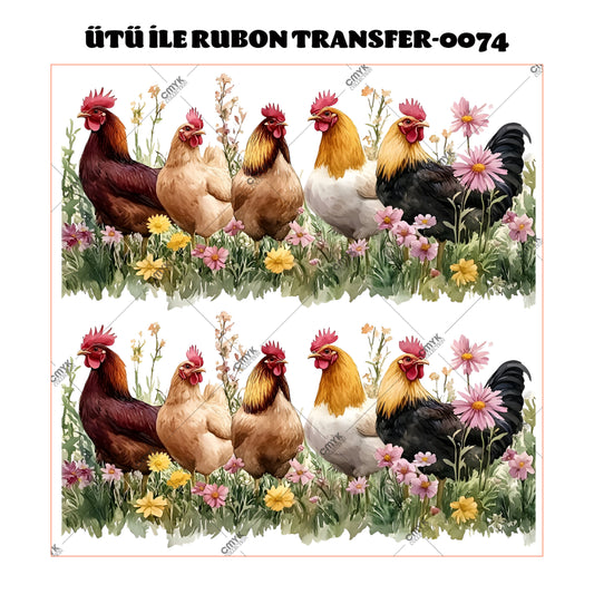 SUPPLE DTF TRANSFER-33 (29 CM)